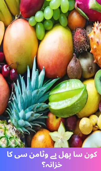 Which Summer Fruit Is a Treasure Trove of Vitamin C?